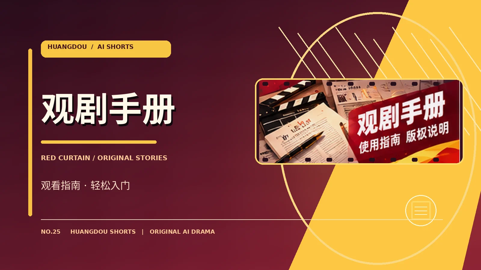 纪实影像观察